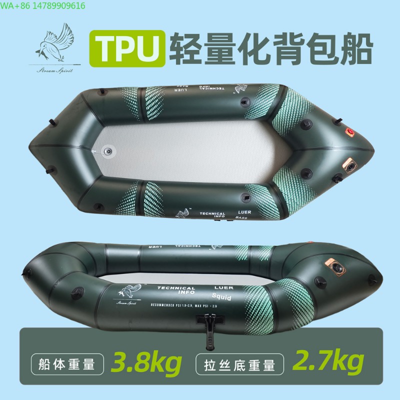 Fishing Kayak Inflatable - Barco Inflável BLFst para Pesca com
