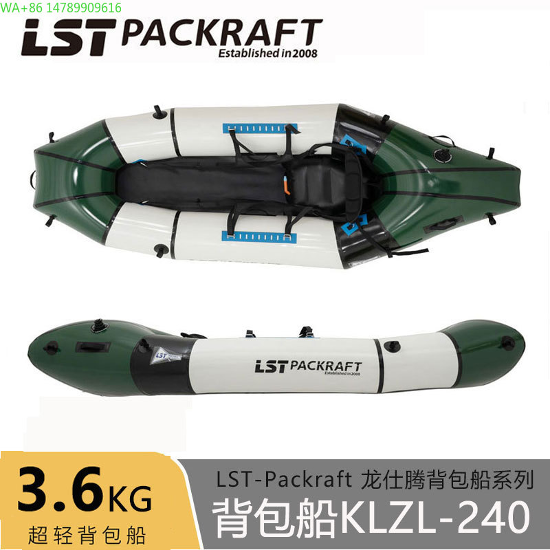 Fishing Kayak Seat - LST Backpacker Boat Novo Produto Happy