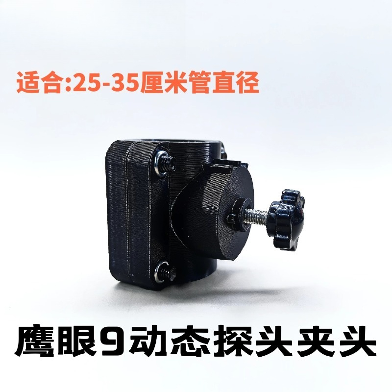 Fishing Kayak Fish Finder Mount - Suporte de Metal Destacável para Sonda