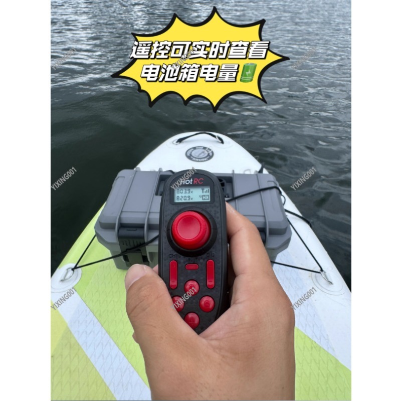 Propulsor subaquático de caiaq - Fishing Kayak Trolling Motor avaliação e preço