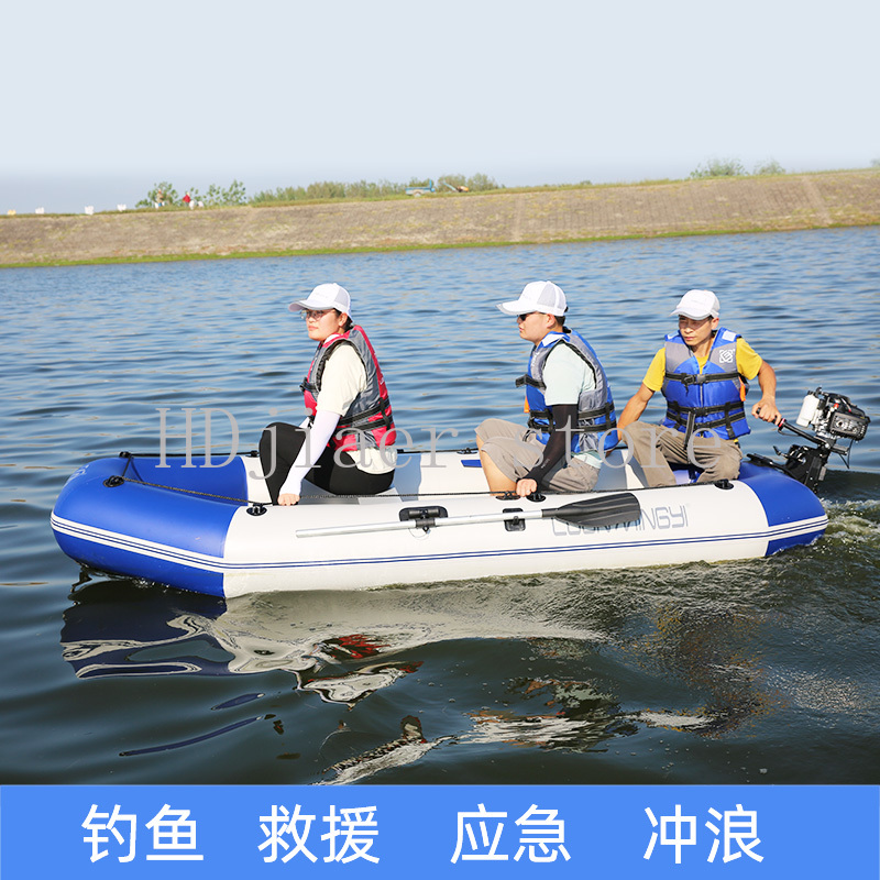 Barco Inflável com Fundo Rígid - Fishing Kayak Inflatable avaliação e preço